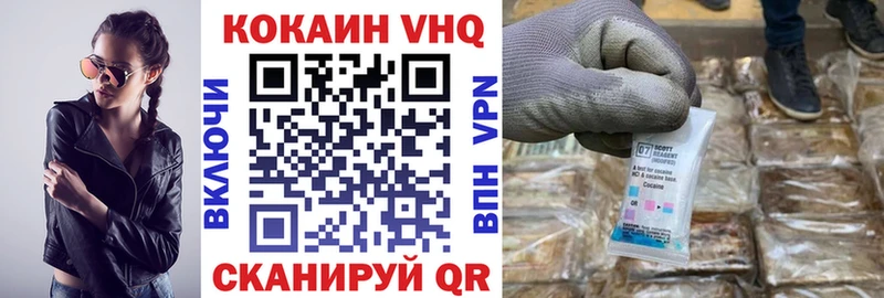 Где купить наркотики Видное A PVP  Марихуана  МЕФ  ГАШ 