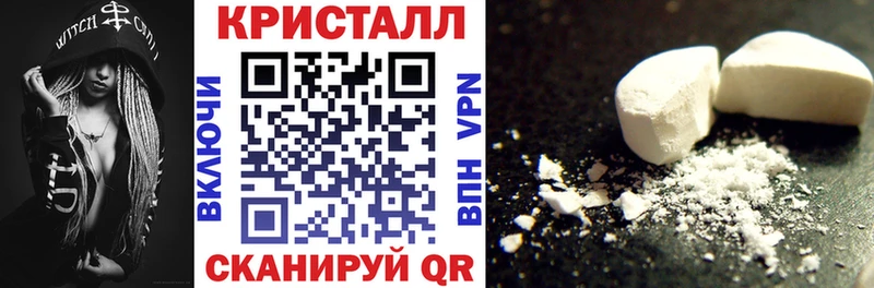 Амфетамин 97%  цены   Видное 