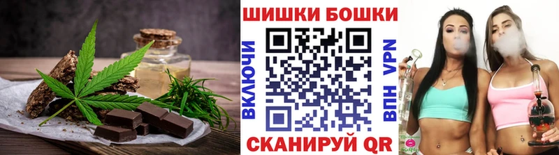 Печенье с ТГК марихуана  маркетплейс как зайти  Видное 