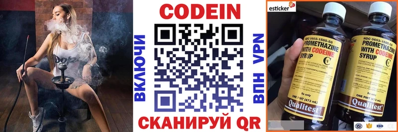 Codein Purple Drank купить наркоту это Telegram Видное