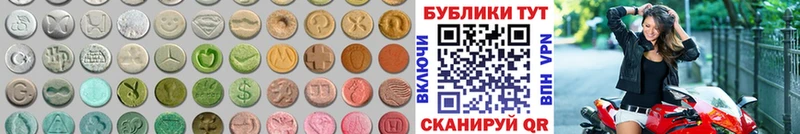 Экстази Cube Видное