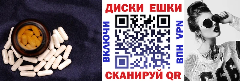 Ecstasy 300 mg  Видное 