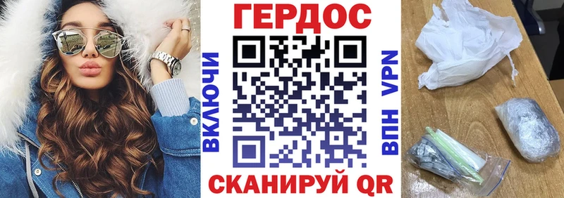 ГЕРОИН Heroin Видное