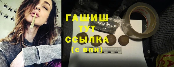 мяу мяу мука Аркадак