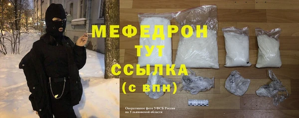 стаф Арсеньев
