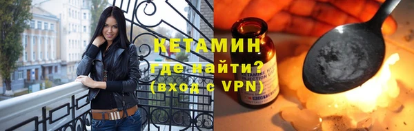 прущая мука Армянск