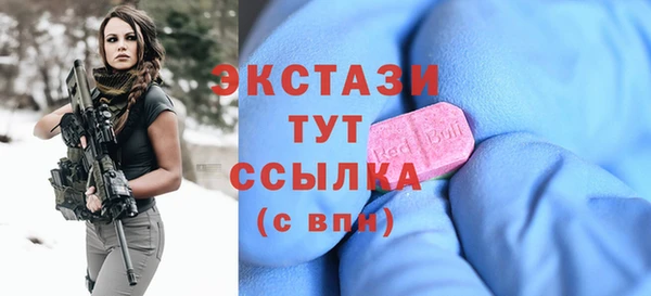 прущая мука Армянск