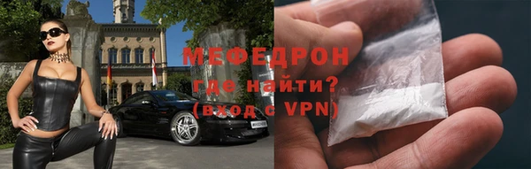 мяу мяу мука Аркадак