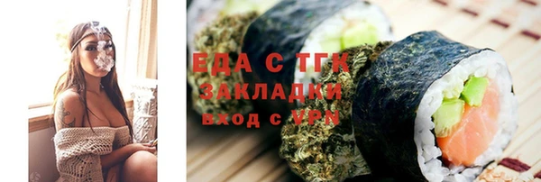 мяу мяу мука Аркадак