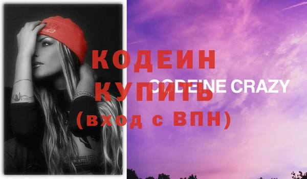 синтетический гашиш Протвино