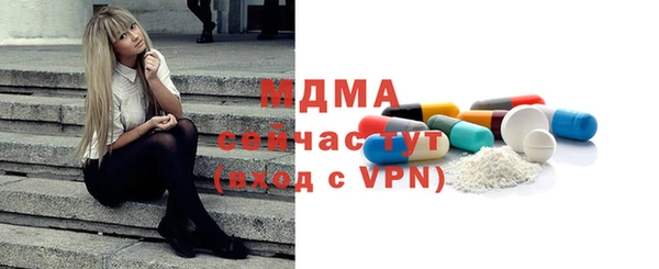 прущая мука Армянск