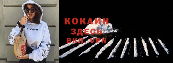 кокаин VHQ Ростов