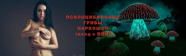мефедрон VHQ Пролетарск