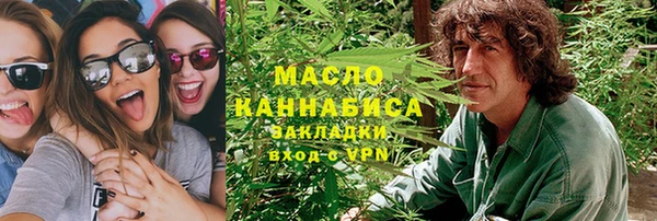 мяу мяу мука Аркадак