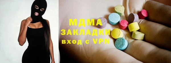прущая мука Армянск