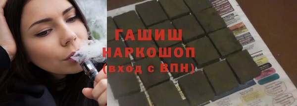 стаф Арсеньев