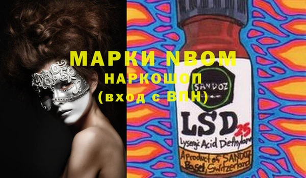 мяу мяу мука Аркадак