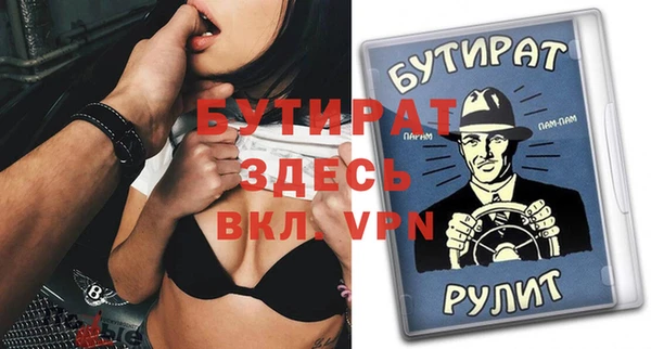 мяу мяу мука Аркадак