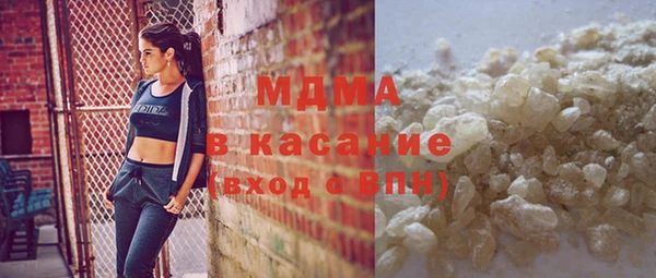 мяу мяу мука Аркадак