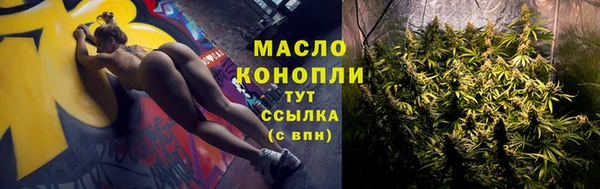 прущий лед Рославль