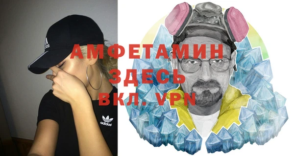 прущая мука Армянск