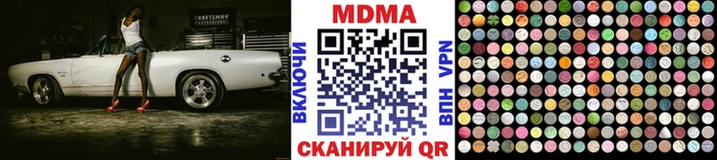 МДМА Molly Видное