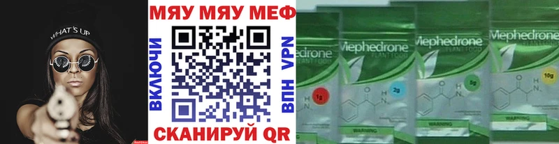 МЕФ VHQ omg зеркало Видное