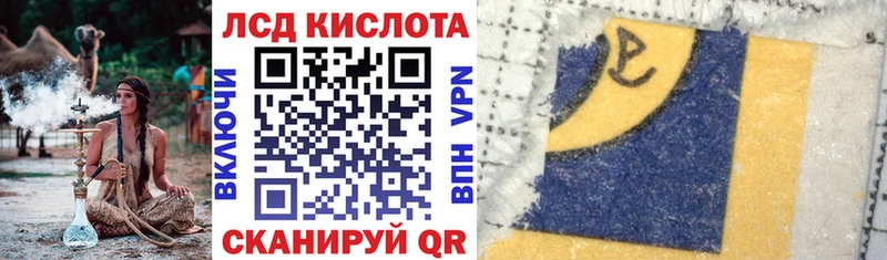Наркотические марки 1,8мг Видное