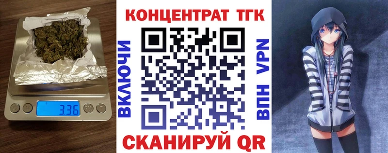 цена   Видное  ТГК вейп с тгк 