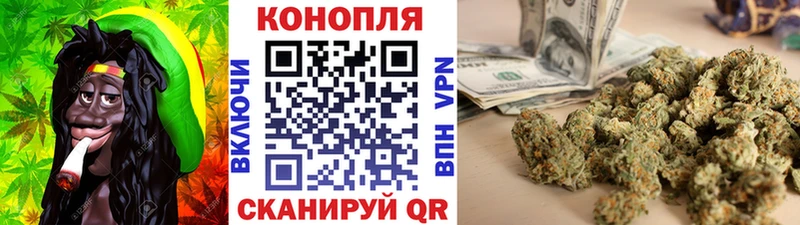 Каннабис SATIVA & INDICA купить закладку Видное